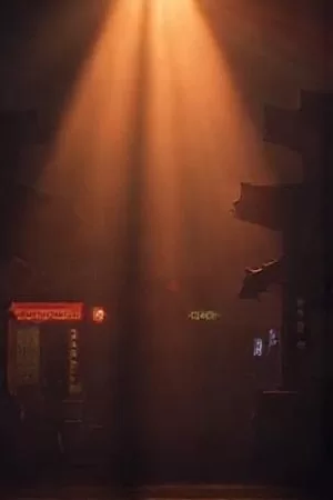 剧集《磁悬浮周末》竖版海报，悬浮列车划过城市上空